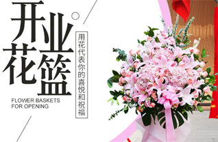 贵州贵阳云岩区中环社区服务中心北横社区花篮配送