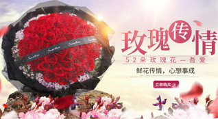 贵州贵阳云岩区中环社区服务中心北横社区鲜花速递